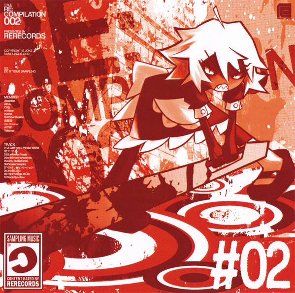 Re Compilation 002