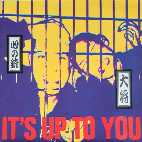 It's Up To You