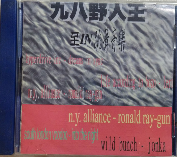 Pure Dance Mixes