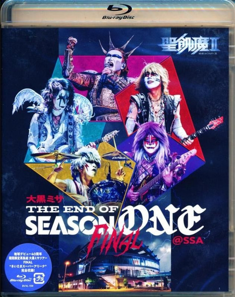 大黒ミサ The End Of Season One "Final" @SSA