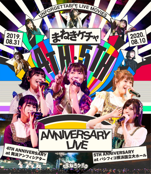 4th・5th Anniversary Live