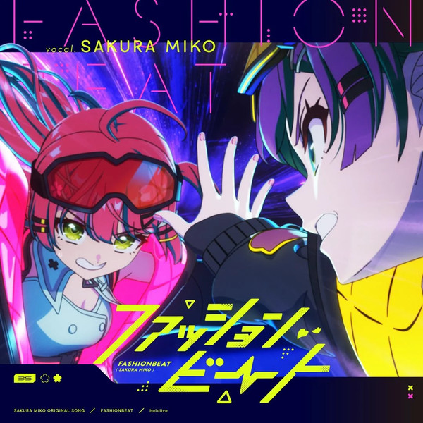 ファッションビート