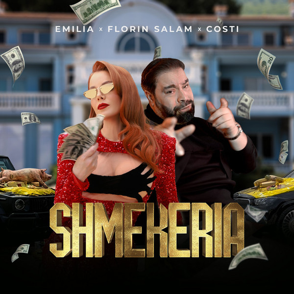 Шмекерия