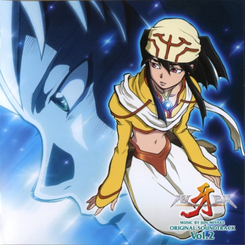 牙 オリジナル・サウンドトラック Vol.2 = Kiba Original Soundtrack Vol.2