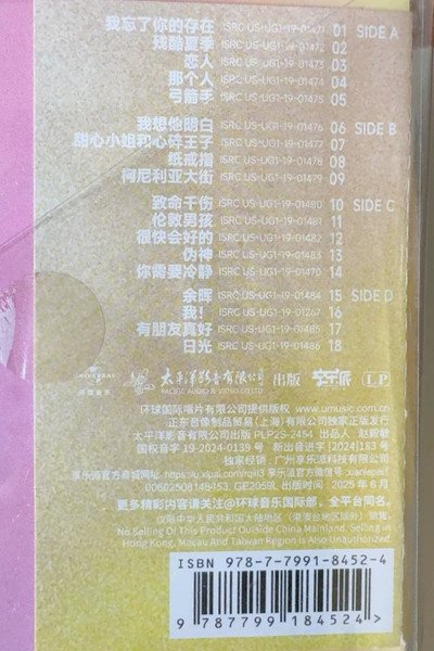 Lover = 恋人