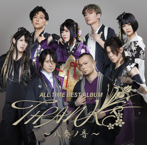 All Time Best Album Thanks 〜八奏ノ音〜