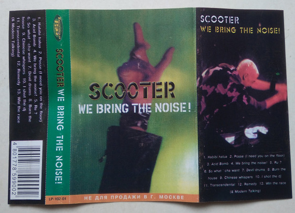 We Bring The Noise!