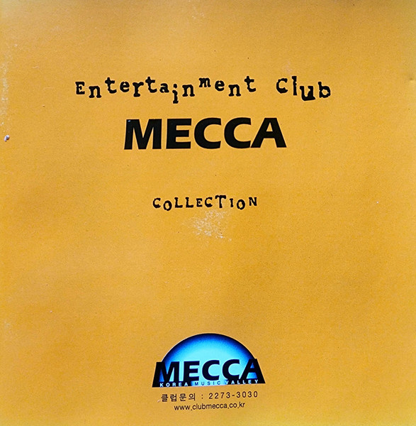 Entertainment Club Mecca Collection