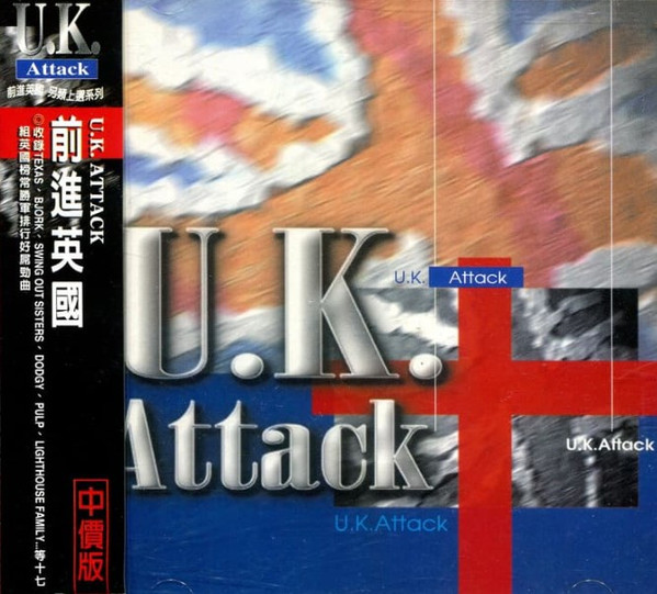 U.K. Attack = 前進英國
