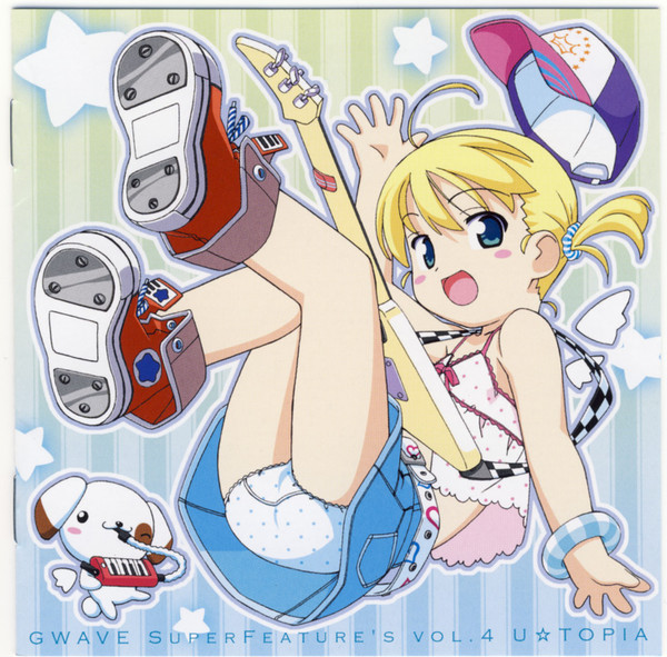 U☆topia