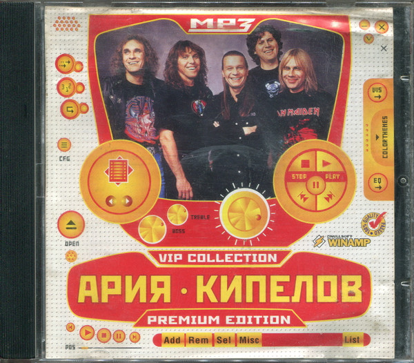 MP3 Vip Collection