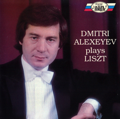 Dmitri Alexeyev Plays Liszt
