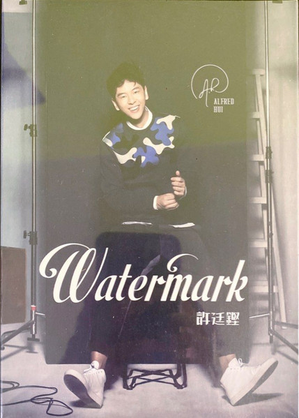 Watermark