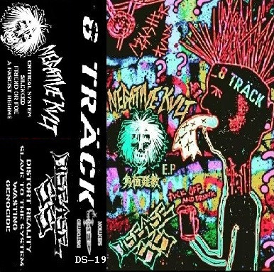 Split Cassette