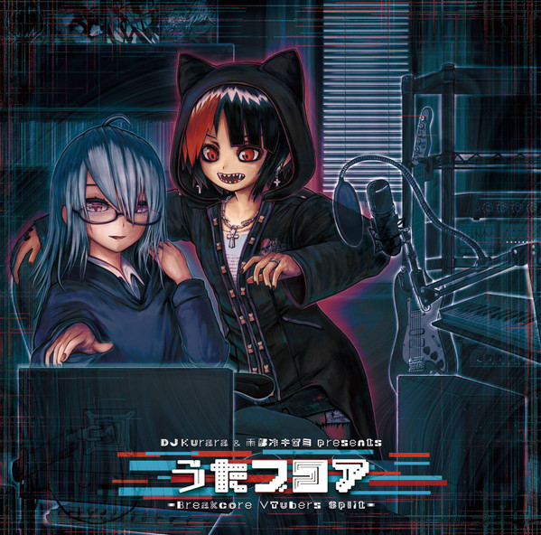 うたブコア -Breakcore VTubers Split-