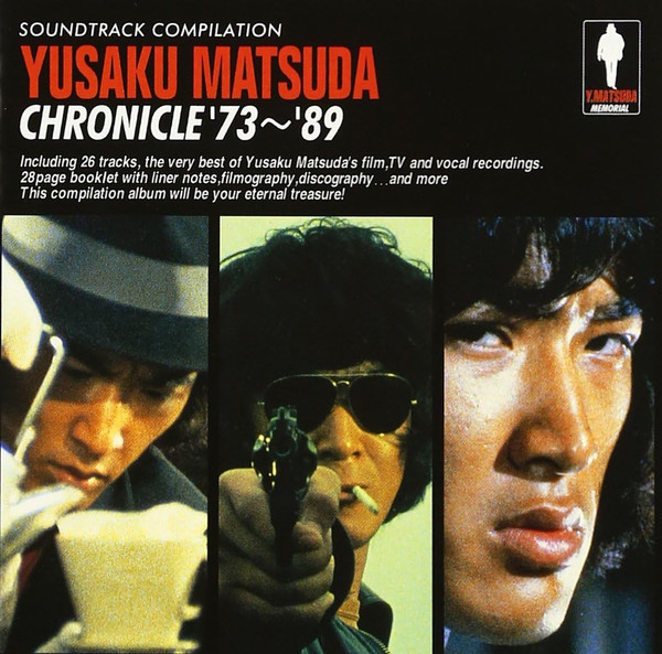 Yusaku Matsuda Chronicle '73-'89 