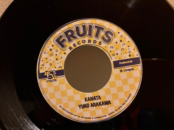 Kanata / Kanata Dub
