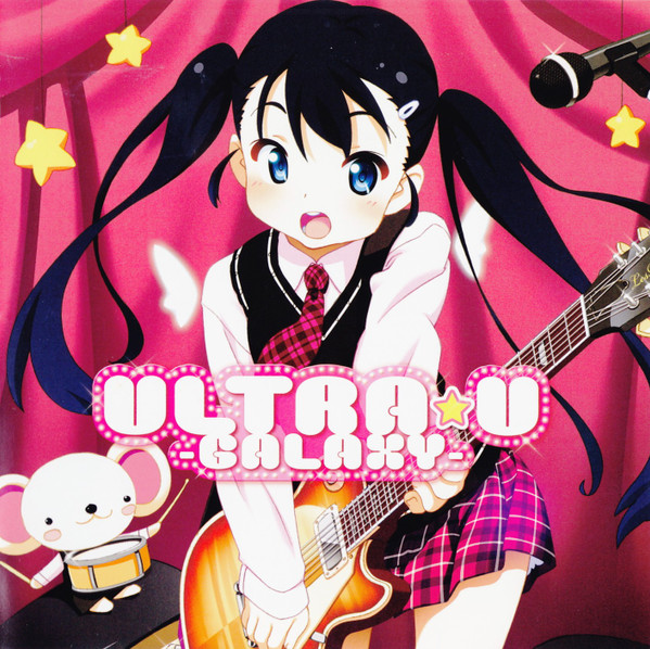 Ultra☆U -Galaxy-