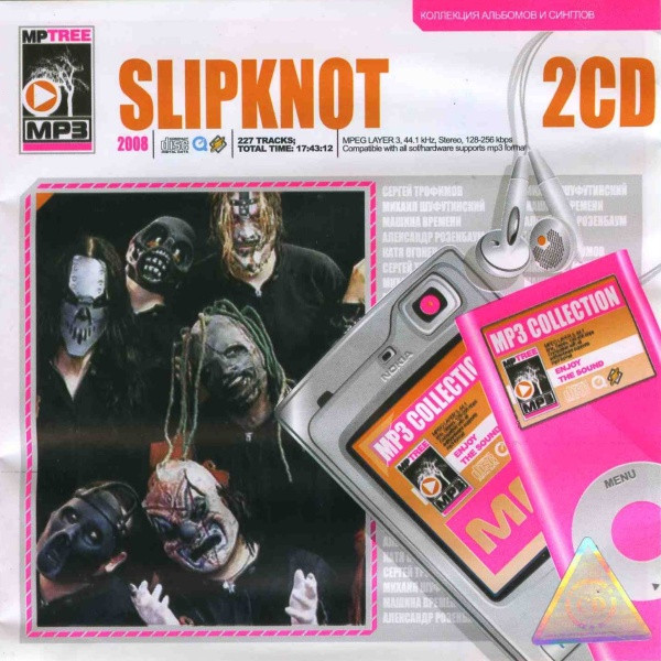 Slipknot