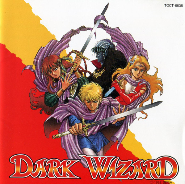交響曲「ダークウィザード」= Symphony - Dark Wizard