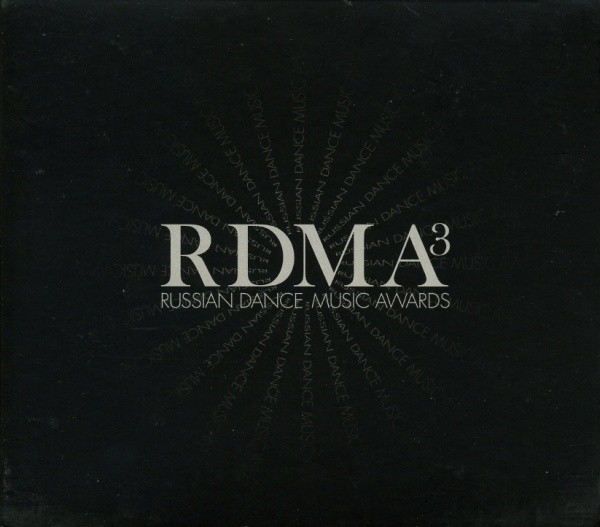 RDMA 3 - Russian Dance Music Awards