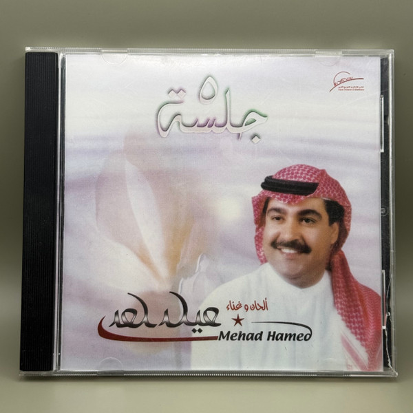 جلسة 5