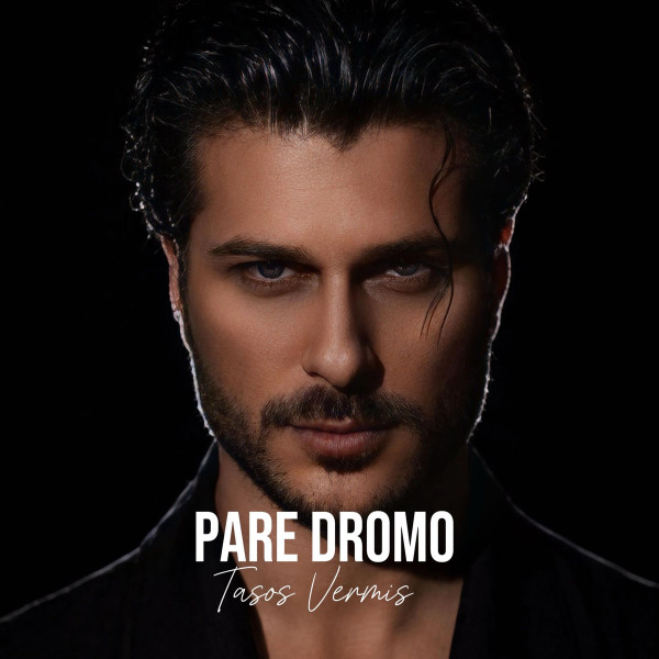 Pare Dromo