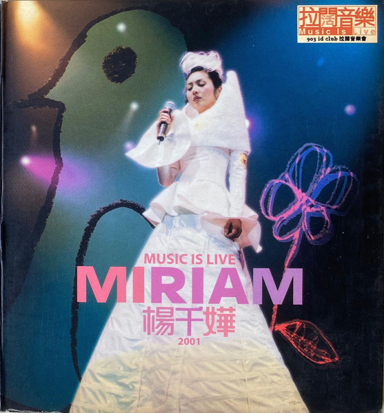 Music Is Live Miriam (拉闊音樂會 2001)