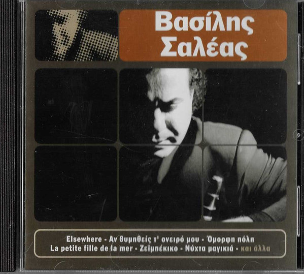 Πορτραίτα