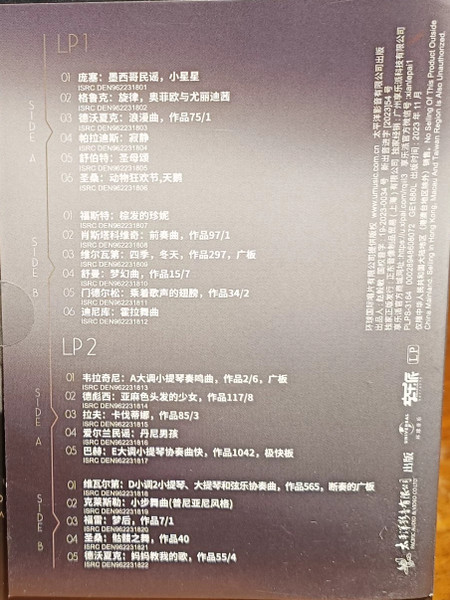 Iconic = 经典