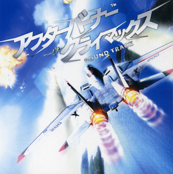 After Burner Climax Sound Track