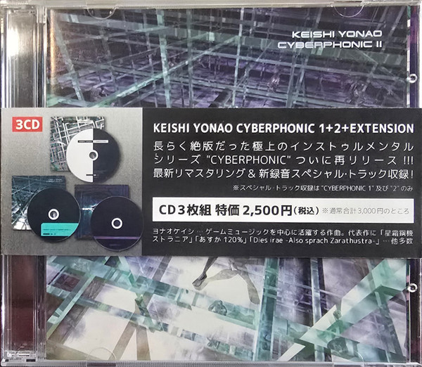 Cyberphone 1+2+Extension