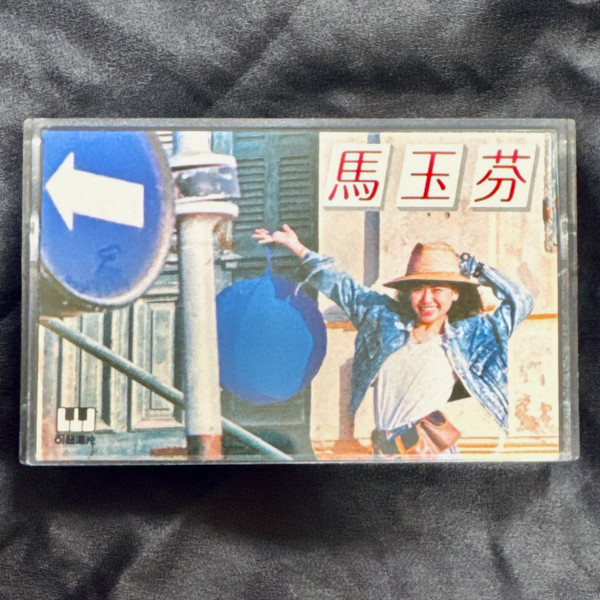 多情會有問題