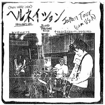 1996 Studio Recordings