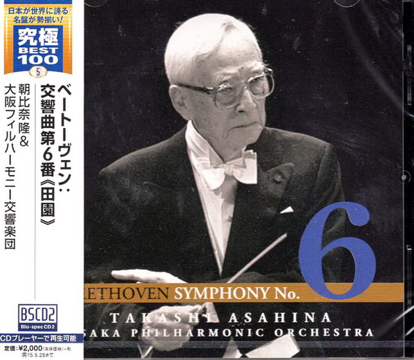 Symphony No.6