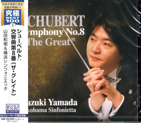 Symphony No.8 "The Great"