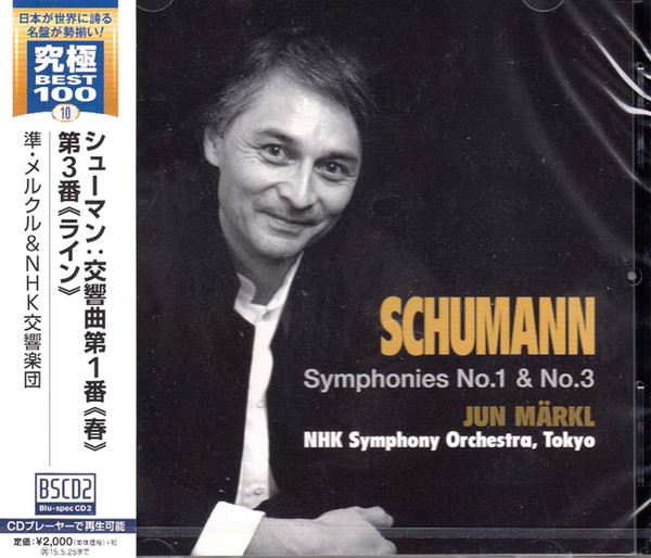 Symphonies No.1 & No.3