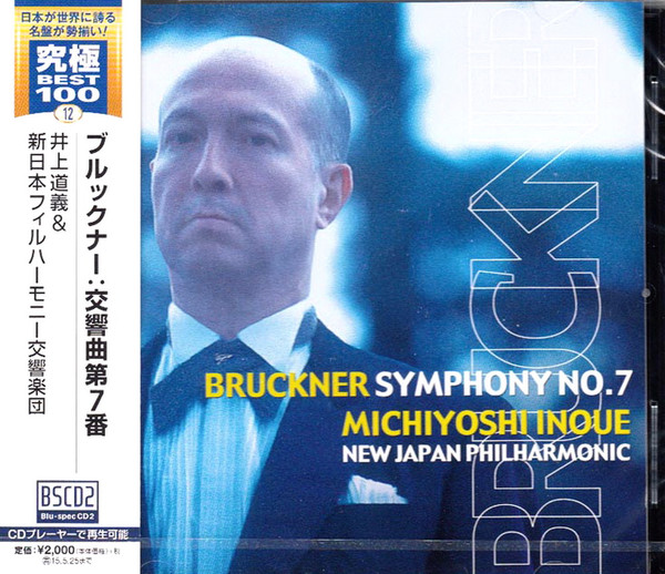 Symphony No.7