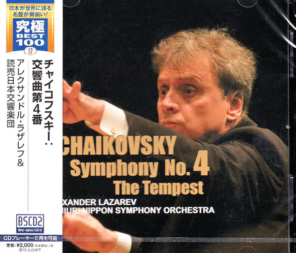 Symphony No.4 / The Tempest