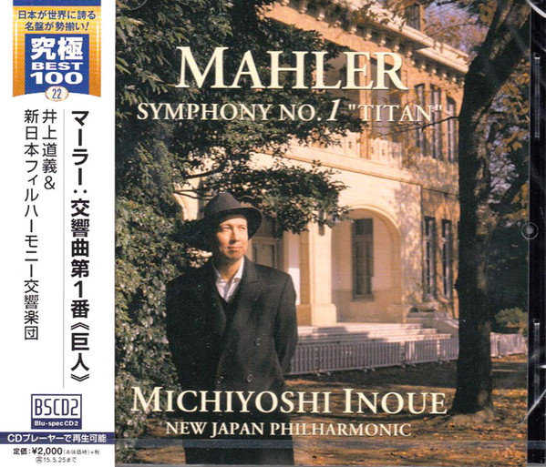 Symphony No.1 "Titan"