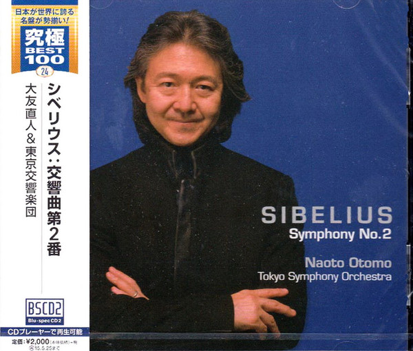 Symphony No.2