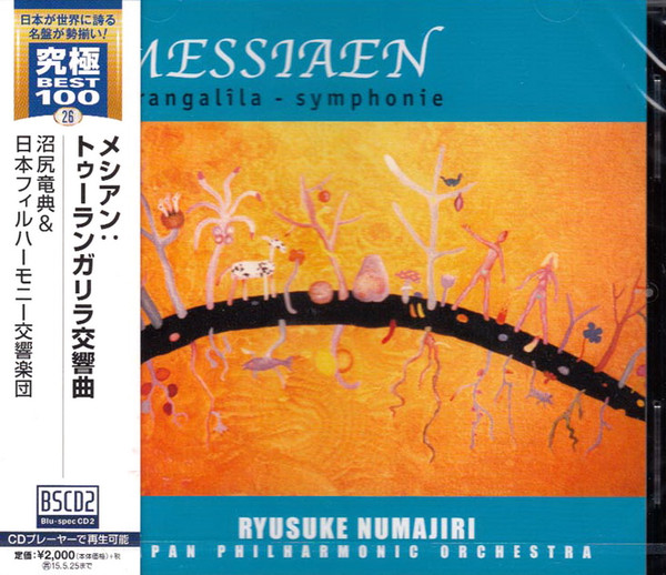 Turangalila - Symphonie