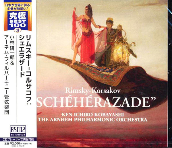 Scheherazade