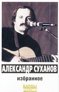 Избранное