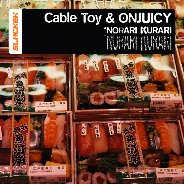 Norari Kurari