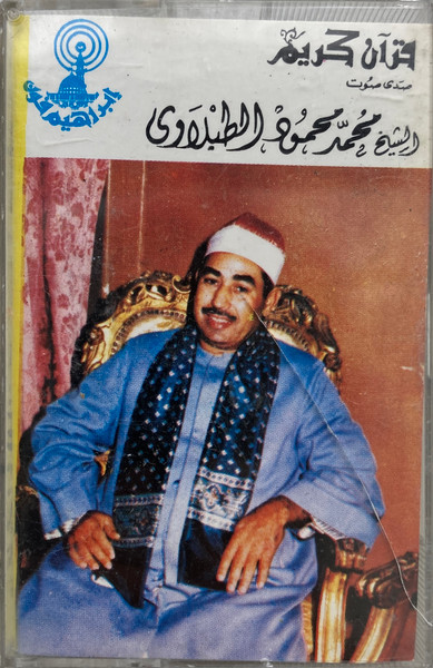 سورة يوسف
