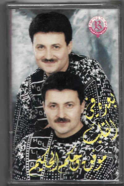 بعده في القلب