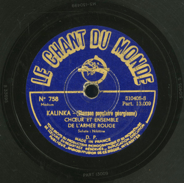 Kalinka / Samaia / Artachati