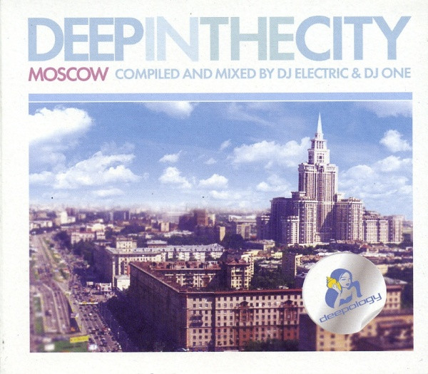 Deep In The City - Moscow