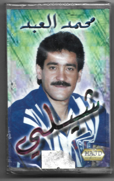 شيلي